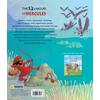 The 12 Labors of Hercules The 12 Labors of Hercules