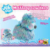Jiggly Pets Furry Puppy 50/50 Games & Toys