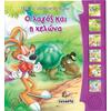 Audiobook - The Hare And The Tortoise 2+