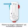 Fisher Price Εκπαιδευτικό Τηλεχειριστήριο