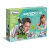 Science And Play Lab My First Microscope ages 8+