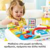 Fisher Price  Εκπαιδευτικό Τραπέζι Δραστηριοτήτων