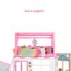 Barbie House Suitcase 3+
