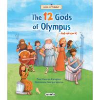 The 12 Gods Of Olympus...And One More! The 12 Gods Of Olympus...And One More!