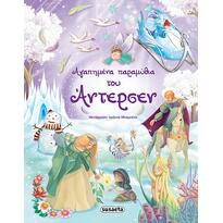 Andersen's Favorite Fairy Tales Andersen's Favorite Fairy Tales