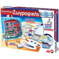 Μαθαίνω & Δημιουργώ Εργαστήριο Ζωγραφικής Ακρυλικό 7+ Ετών Μαθαίνω & Δημιουργώ Εργαστήριο Ζωγραφικής Ακρυλικό 7+ Ετών