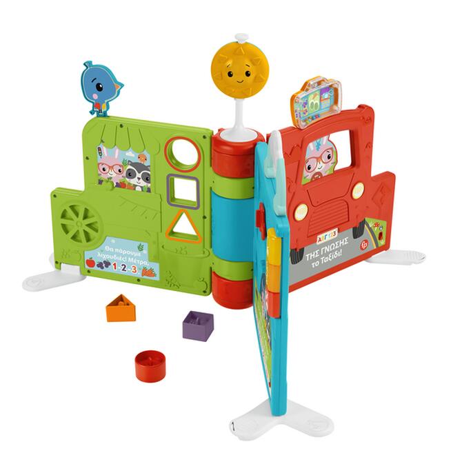 Fisher Price My First School - Smart Stages