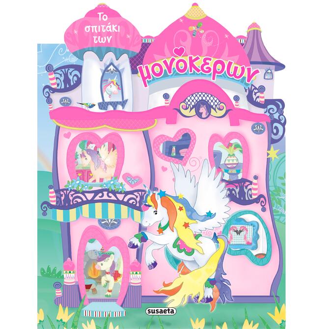 Little House Of Unicorns - Sticker Book Little House Of Unicorns - Sticker Book