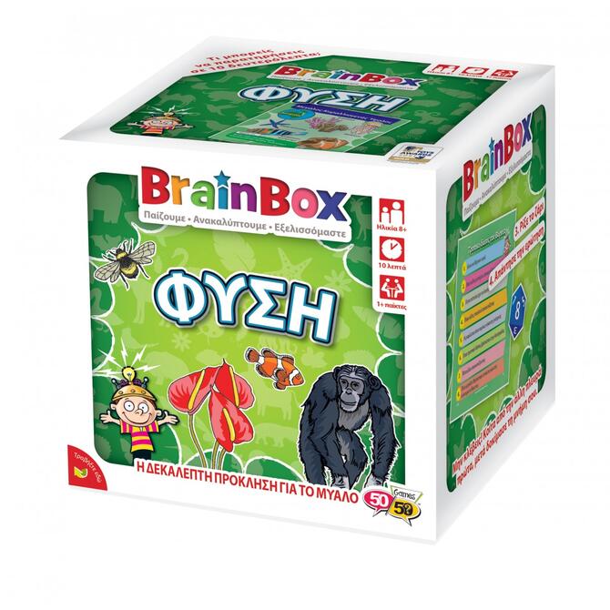 Brain Box Φύση Επιτραπέζιο Παιχνίδι 8+ Ετών
