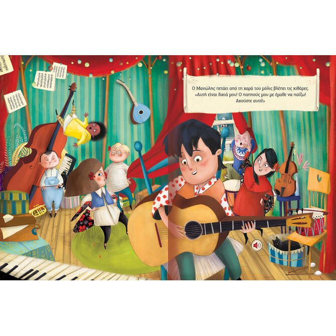 Audiobook The Orchestra of My Friends
