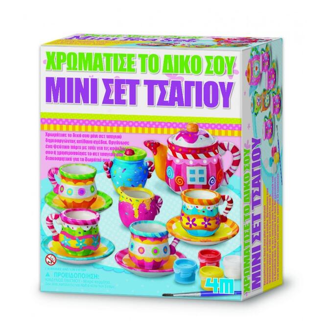 Making A Tea Set - 4m 8+