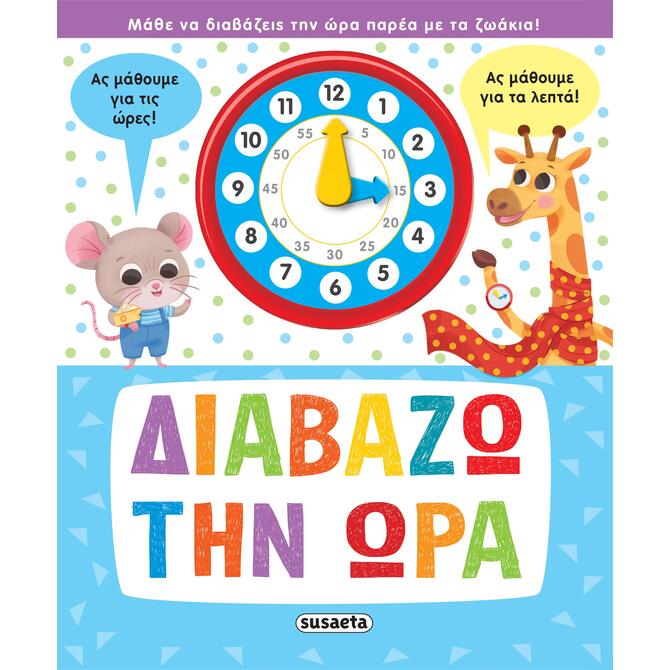 I read the Hour