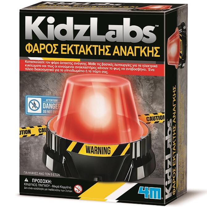 Κατασκευή Φάρος Έκτακτης Ανάγκης - 4μ 5+ Ετών
