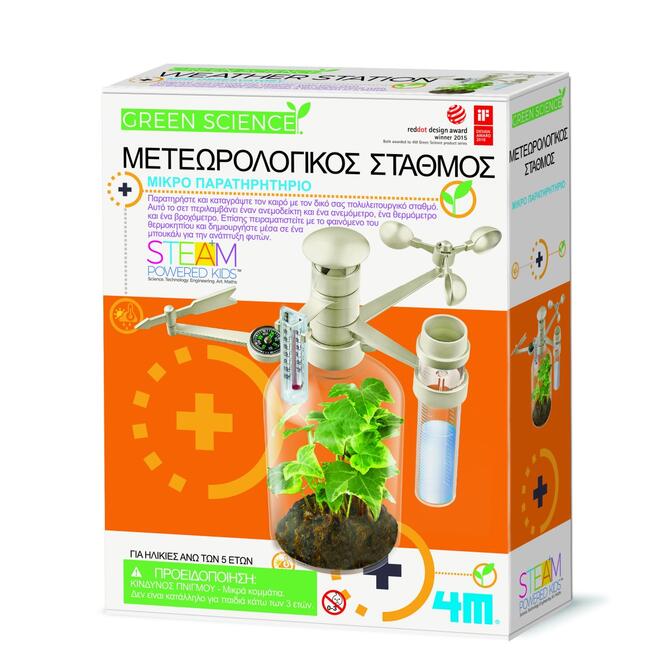 Κατασκευή Μετεωρολογικός Σταθμός - 4m Green Science 5+ Ετών