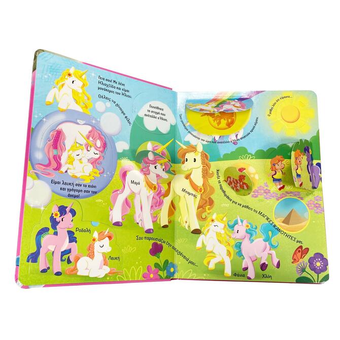 Meet The... Unicorns - Book With Windows Meet The... Unicorns - Book With Windows