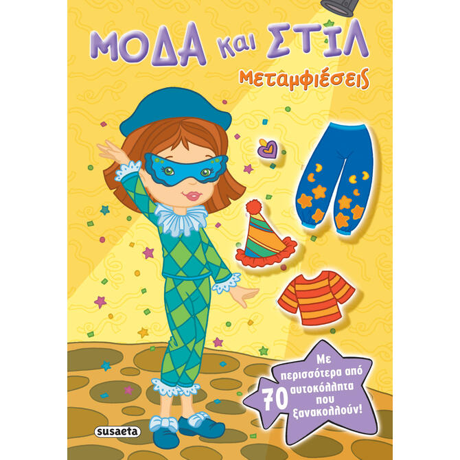 Fashion and Style - Disguise with Stickers