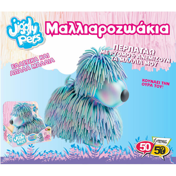Jiggly Pets Furry Puppy 50/50 Games & Toys
