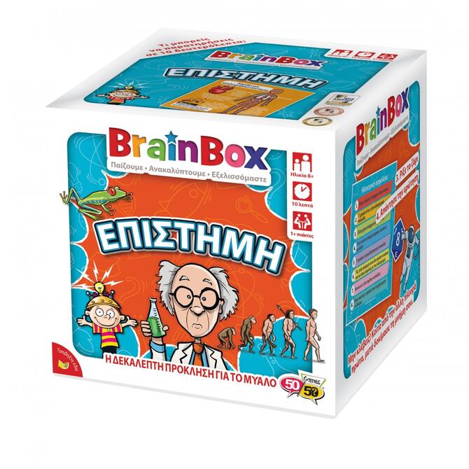 Brain Box Επιστήμη Επιτραπέζιο Παιχνίδι 8+ ετών
