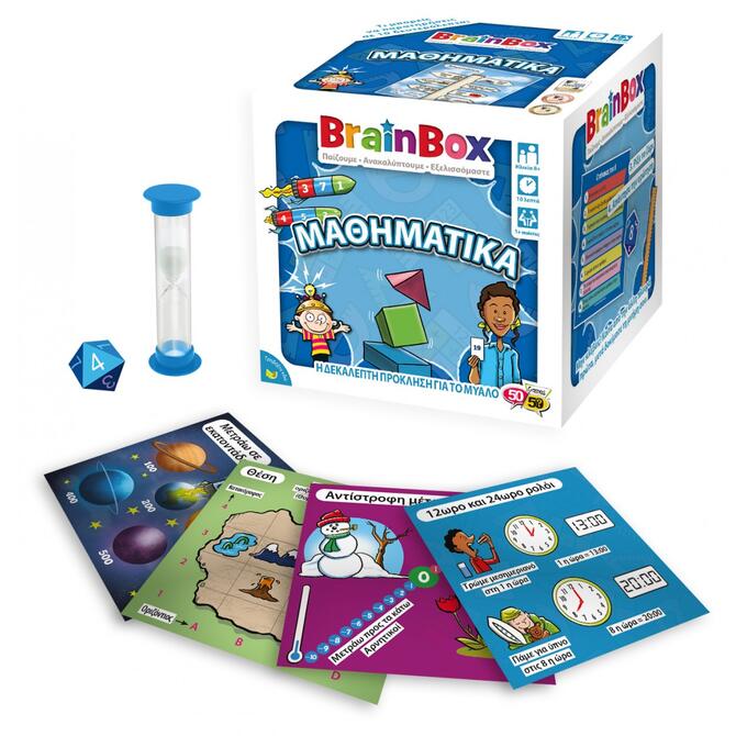 Brain Box  Μαθηματικά Επιτραπέζιο Παιχνίδι  8+ ετών