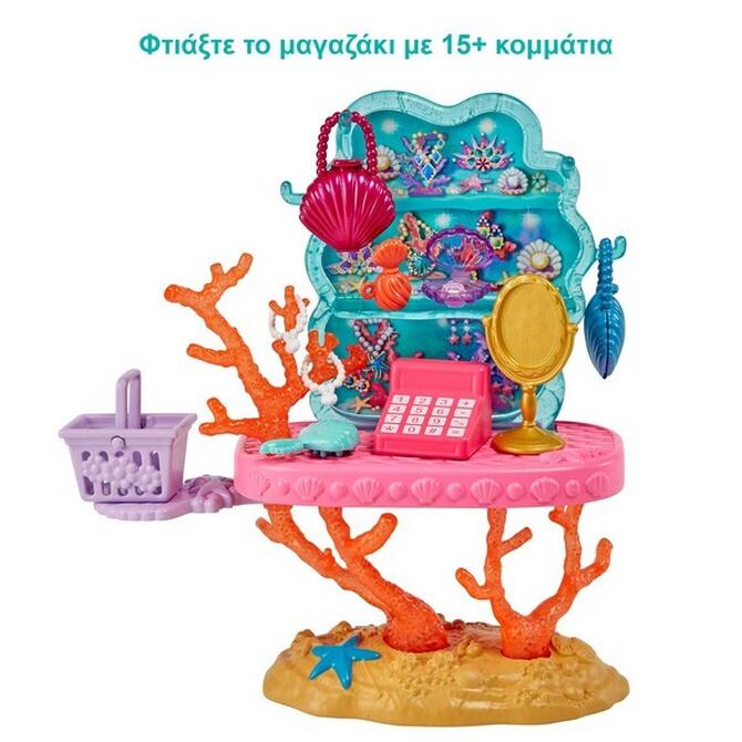 Enchantimals Royals - Γοργόνα Σετ Παιχνιδιού 4+
