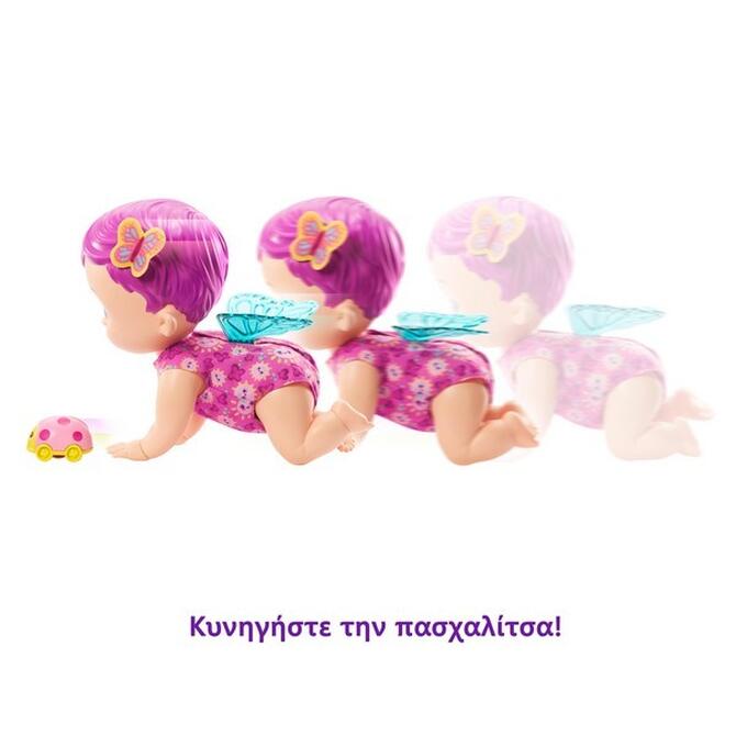 My Garden Baby Μωράκι Γελάκι Μπουσουλάκι 2+