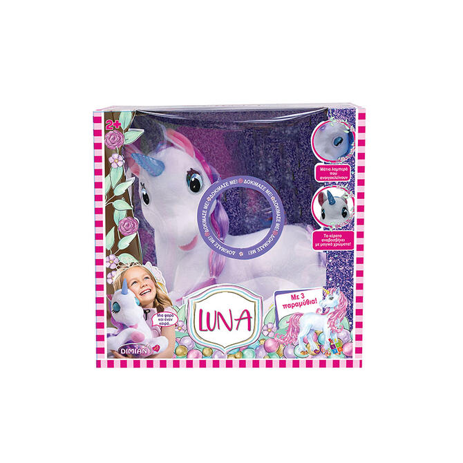 Luna Unicorn with 3 Stories