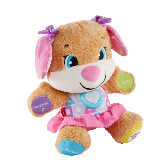 Fisher Price Training Pink Puppy - Smart Stages