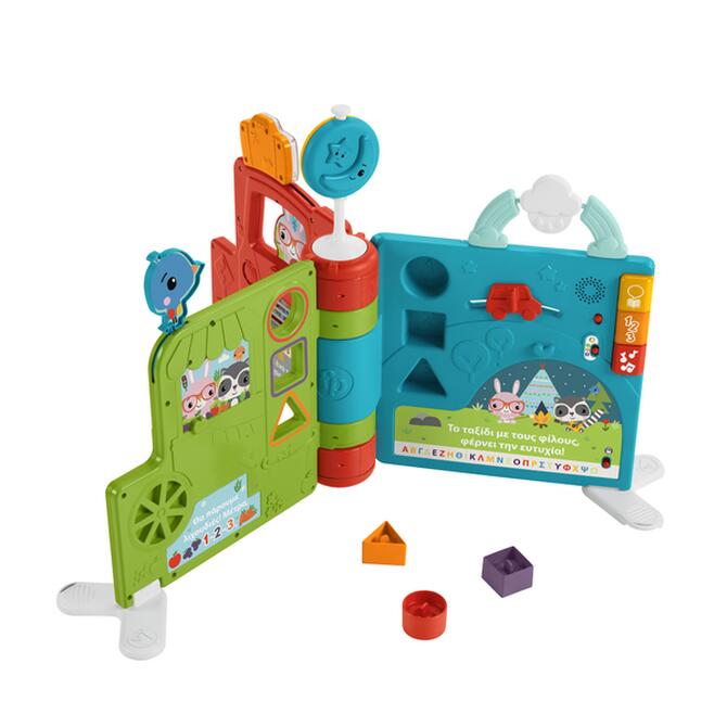Fisher Price My First School - Smart Stages