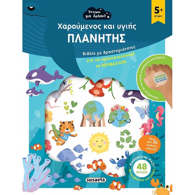 Happy and Healthy Planet - Activity Book