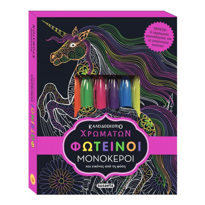 Color Kaleidoscope Bright Unicorns 6+