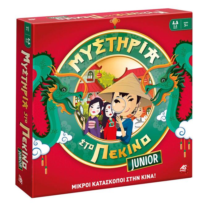 AS Board Game Mysteries Of Old Peking Junior Edition