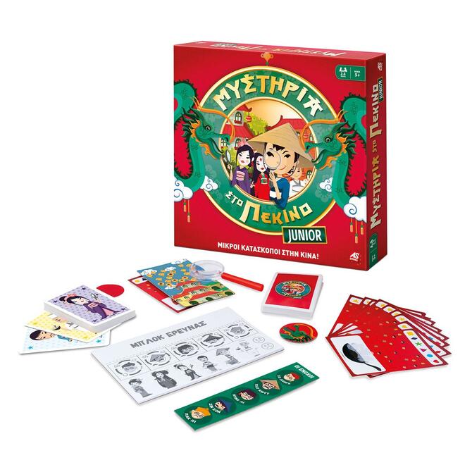 AS Board Game Mysteries Of Old Peking Junior Edition