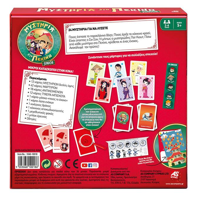 AS Board Game Mysteries Of Old Peking Junior Edition