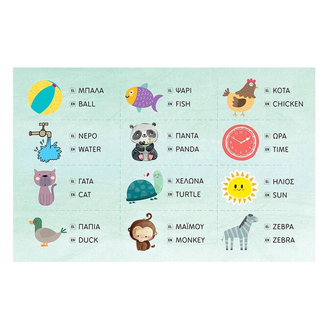 AS Magnet Box Alphabet 91 Educational Paper Magnets ages 3+