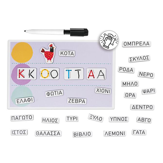 Magnet Box Μαθαίνω να Γράφω 72 Εκπαιδευτικοί Χάρτινοι Μαγνήτες 3+ ετών