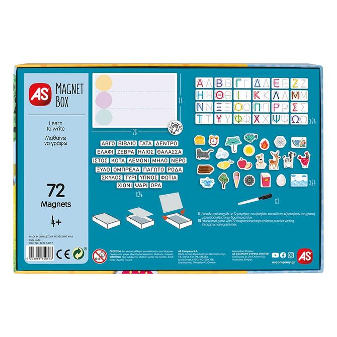Magnet Box Μαθαίνω να Γράφω 72 Εκπαιδευτικοί Χάρτινοι Μαγνήτες 3+ ετών