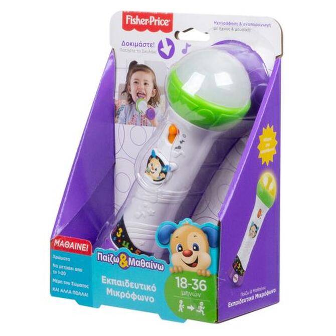 Fisher Price Teaching Microphone