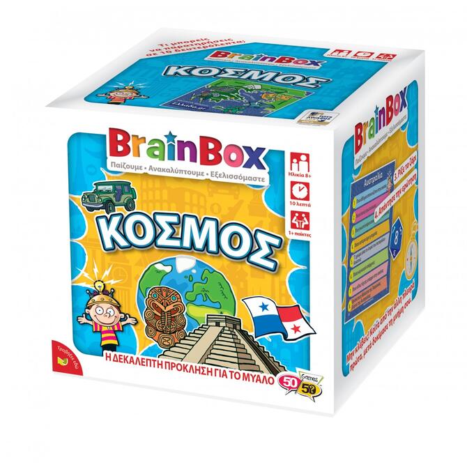 Brain Box Ο Κόσμος Επιτραπέζιο Παιχνίδι 8+ Ετών