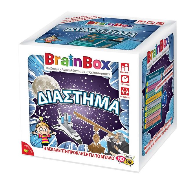 Brain Box Διάστημα Επιτραπέζιο Παιχνίδι  8+ Ετών