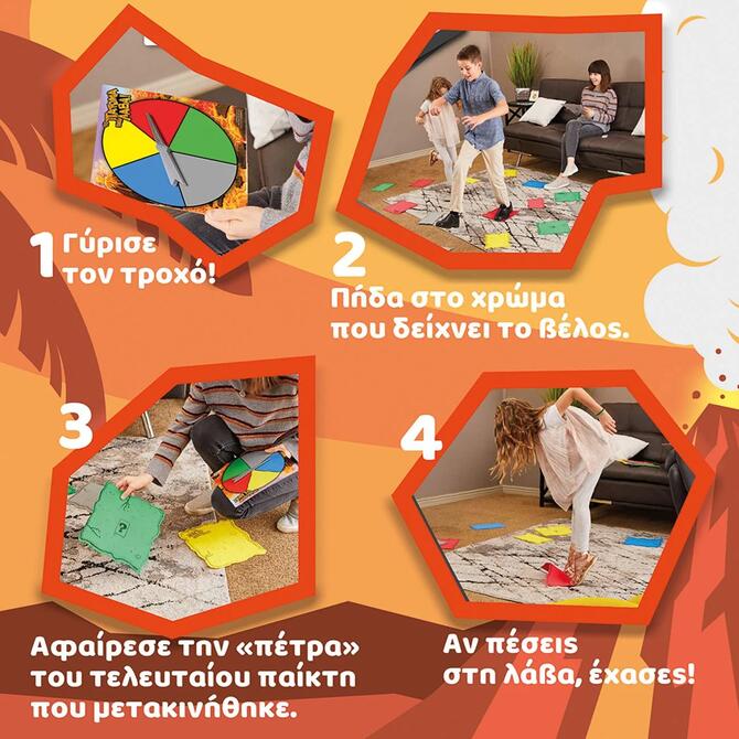 Επιτραπέζιο Το Πάτωμα Είναι Λάβα 5+ ετών