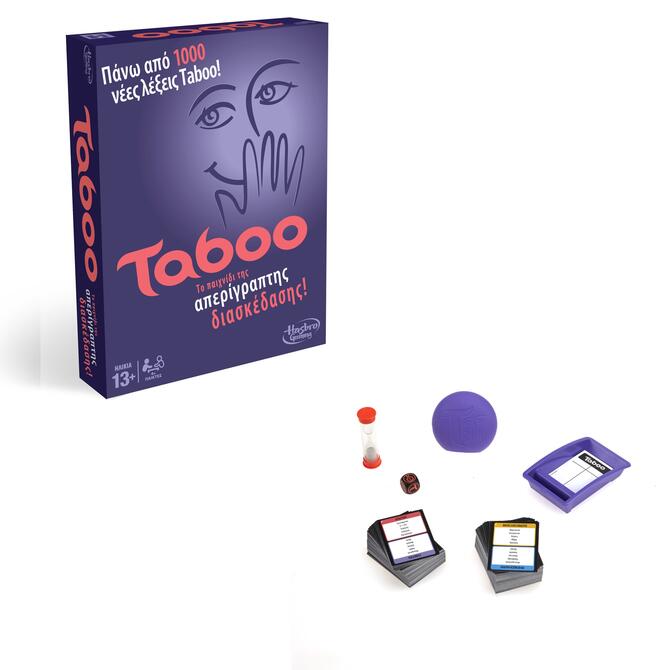 Taboo Επιτραπέζιο  13+ ετών