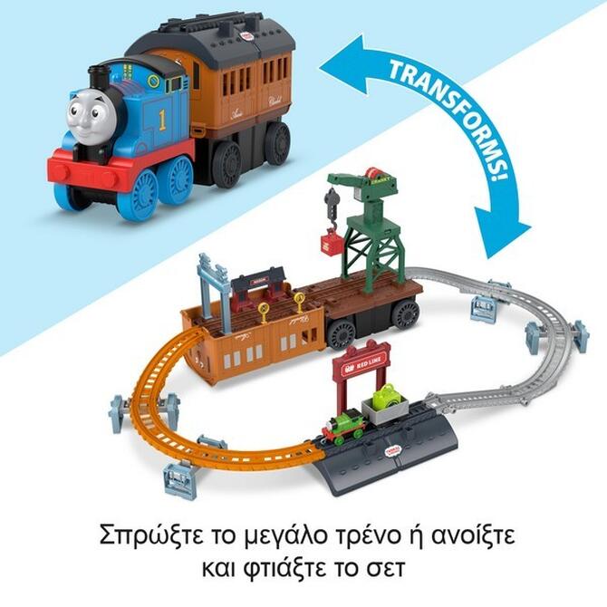 Thomas the Train Πίστα με Σταθμό 2 σε 1   3+