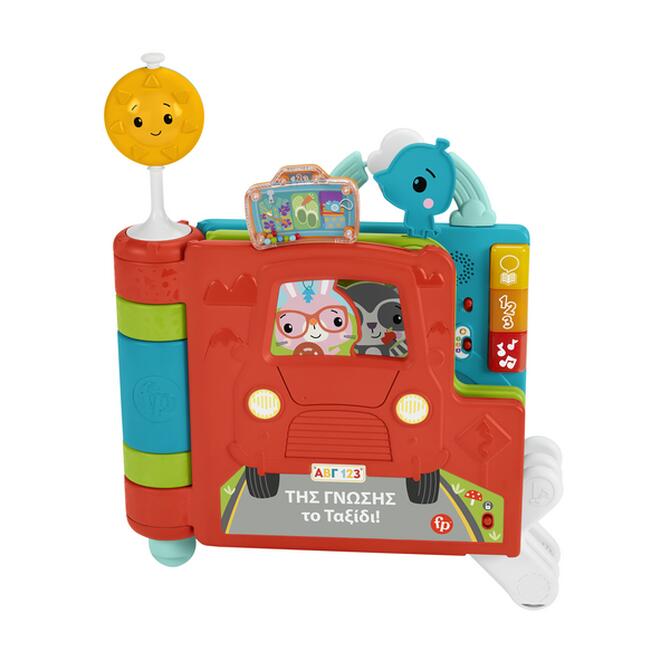 Fisher Price My First School - Smart Stages