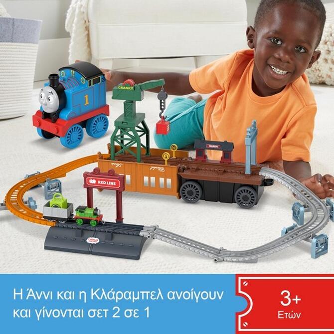 Thomas the Train Πίστα με Σταθμό 2 σε 1   3+