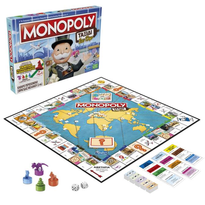 Monopoly World Tour  8+ ετών Monopoly World Tour  8+ ετών