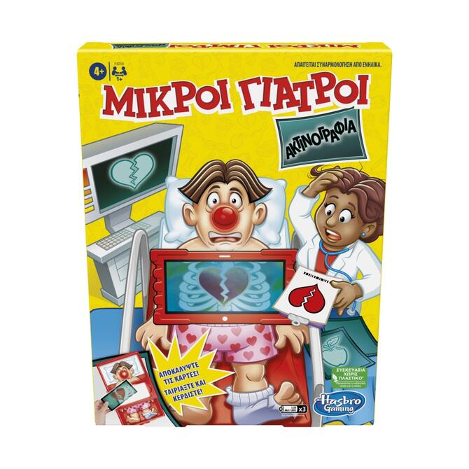 Operation X - Ray Επιτραπέζιο 4+ Ετών
