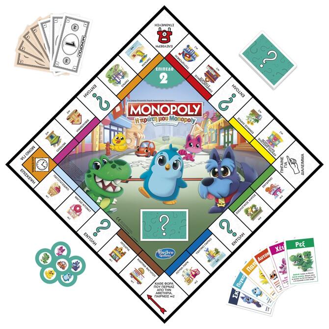Monopoly Junior Learn Earn & Grow  4+ ετών