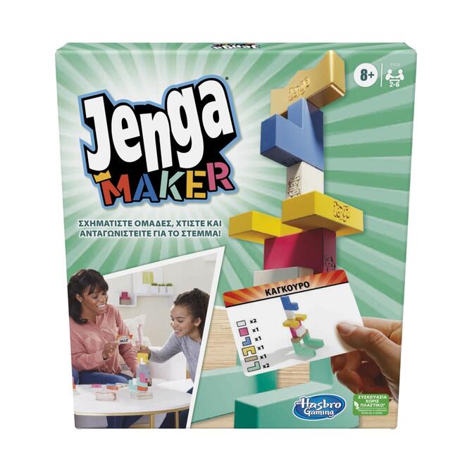 Jenga Maker  8+ ετών