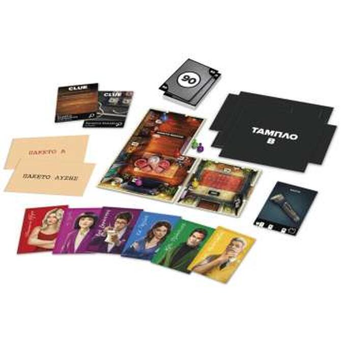 Cluedo Escape 10+ Ετών
