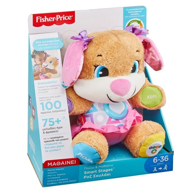 Fisher Price Training Pink Puppy - Smart Stages